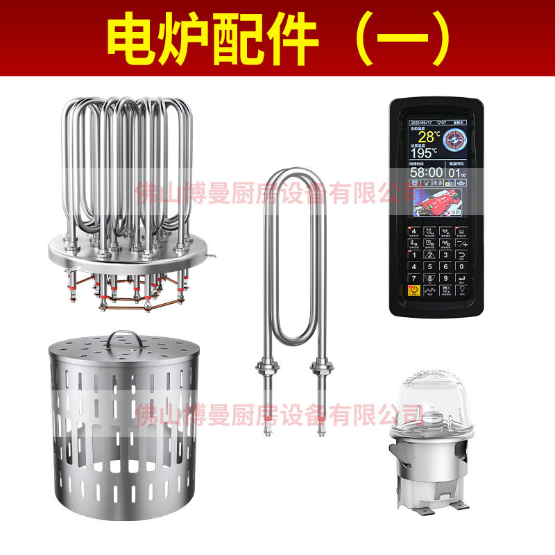 劲恒电热烤鸭炉专用配件工程款常规款发热管电炉感应针网罩灯配件