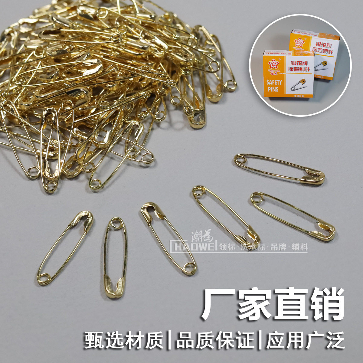银花牌铜质可过安检小别针服装吊牌钩针厂家直销 普通型别针