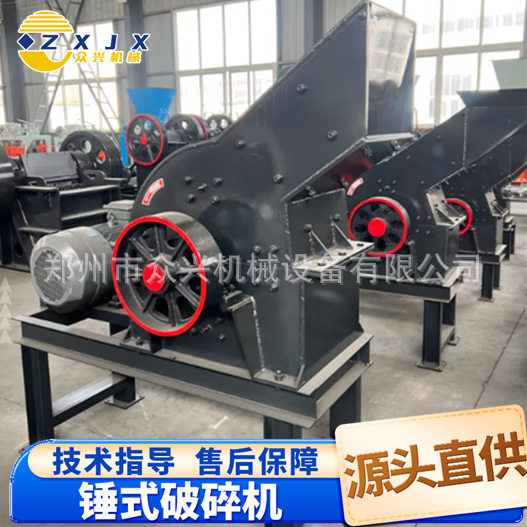 建筑垃圾破碎机石英石鹅卵石碎石机制砂机小型移动锤式破碎机锤破