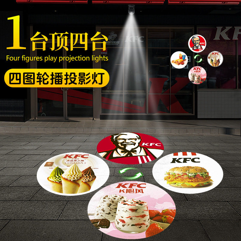 广告投影灯多图投影灯投影灯户外景观亮图案地面射灯