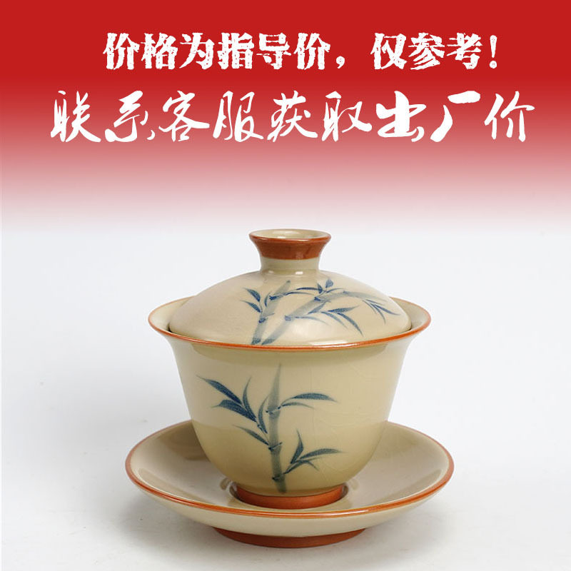汝窑豆黄手绘竹子和畅备三才盖碗复古泡茶碗敬茶杯泡茶盖杯