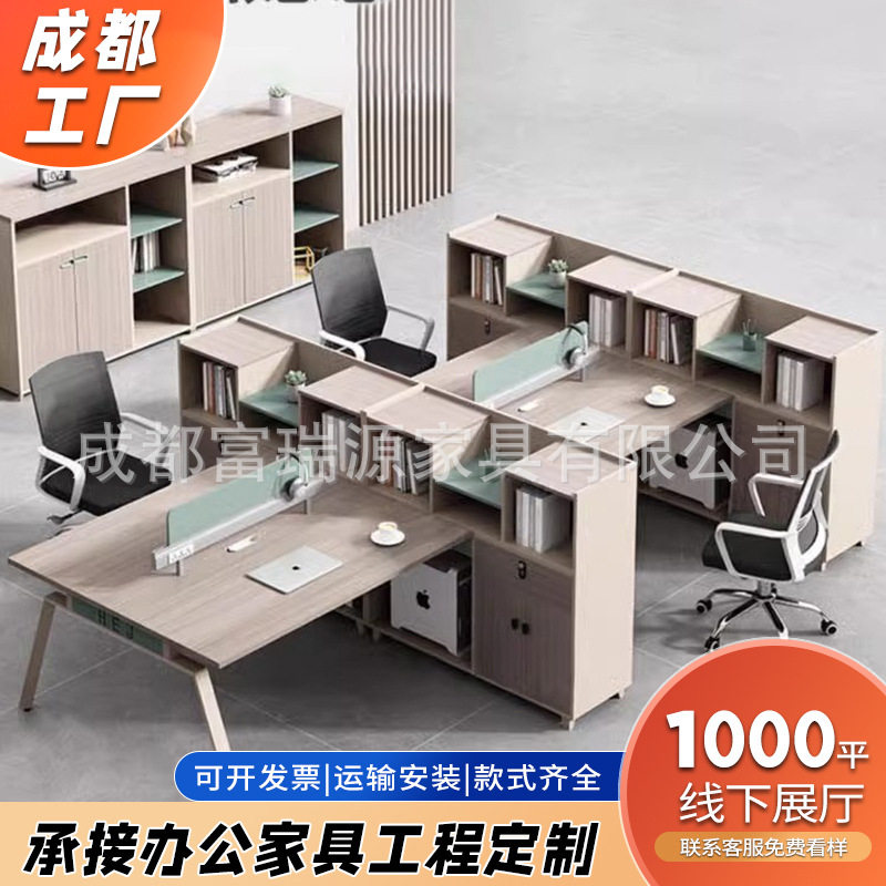 财务办公桌T型2人员工位简约现代办公室四人位办公桌职员桌椅组合