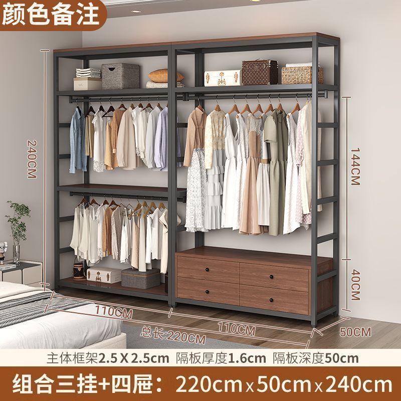 自制衣帽间架子组装金属框架衣柜开放式卧室铁艺落地全挂衣架带帘