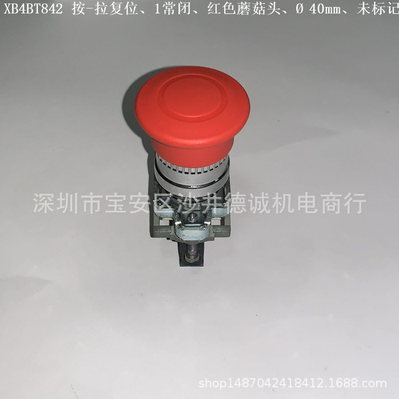XB4BT842 XB4-BT842 红色蘑菇头急停按钮开关 按-拉复位、?22mm