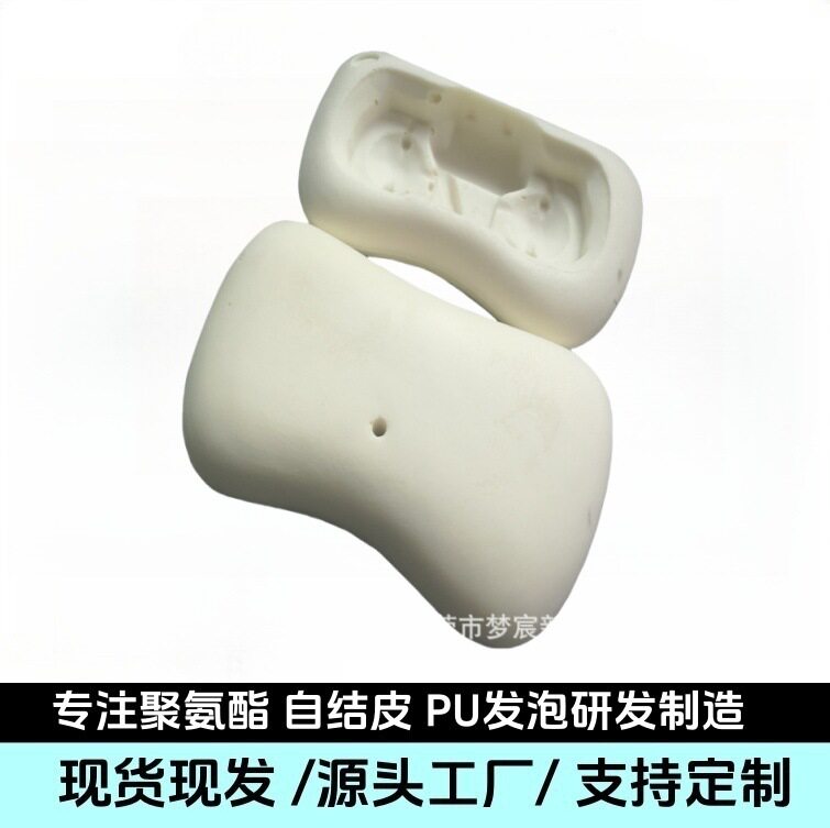 厂家定制PU高回弹柔软异性腰靠头枕 办公椅坐垫按摩器内托家具用