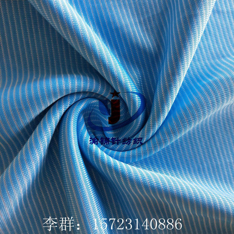 接触性家纺布料 冷感冰丝尼龙针织汗布可做宠物垫子来样加工订制
