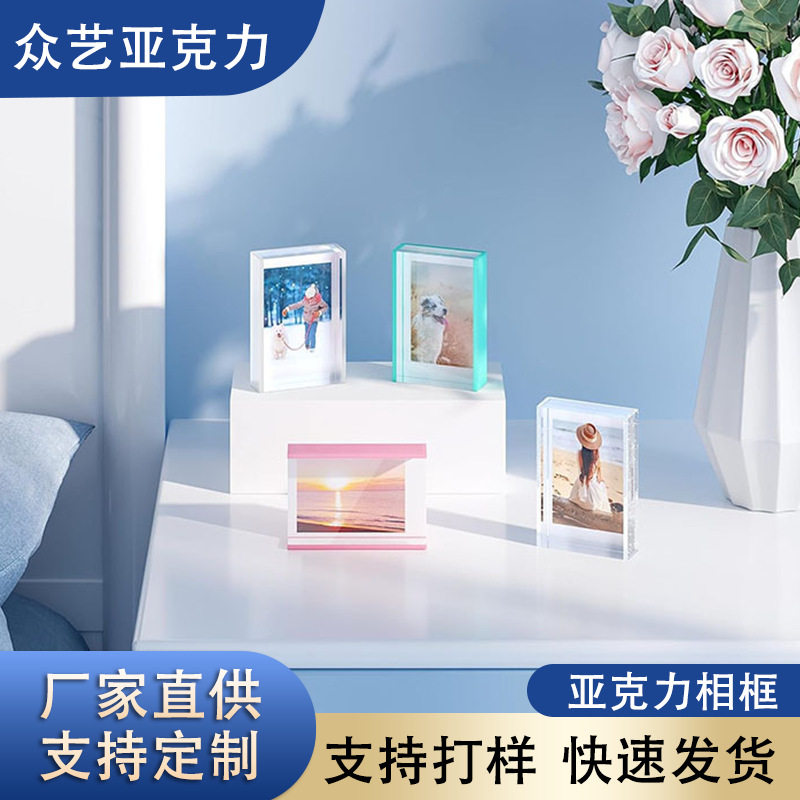 亚克力相框透明强磁相框夹3寸方形磁吸卡砖相框摆台亚克力相框