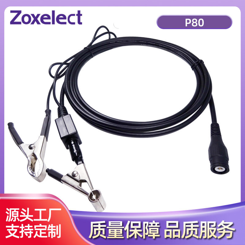 P80汽车高压点火探头 替HT25 汽车修理工具 汽车感应探头 示波器