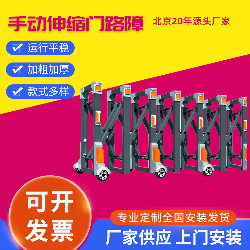 不锈钢手动伸缩门路障推拉卷帘门隔离护栏折叠路障厂家防盗门