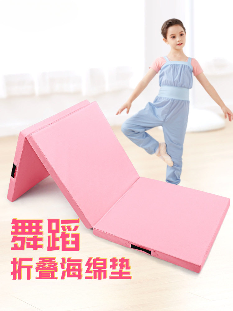 午睡垫仰卧起坐垫子折叠海绵垫中小学生体操垫儿童舞蹈练功垫
