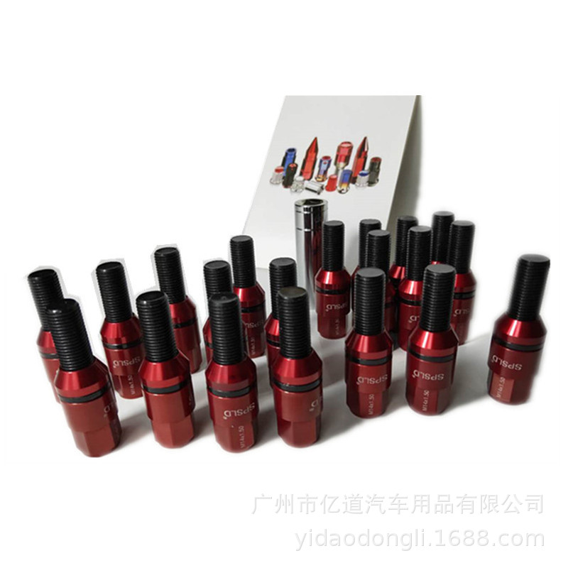 SPSLD改装轮毂螺丝 防盗螺丝 锻造轮毂螺丝 汽车轮毂T7075螺母/帽