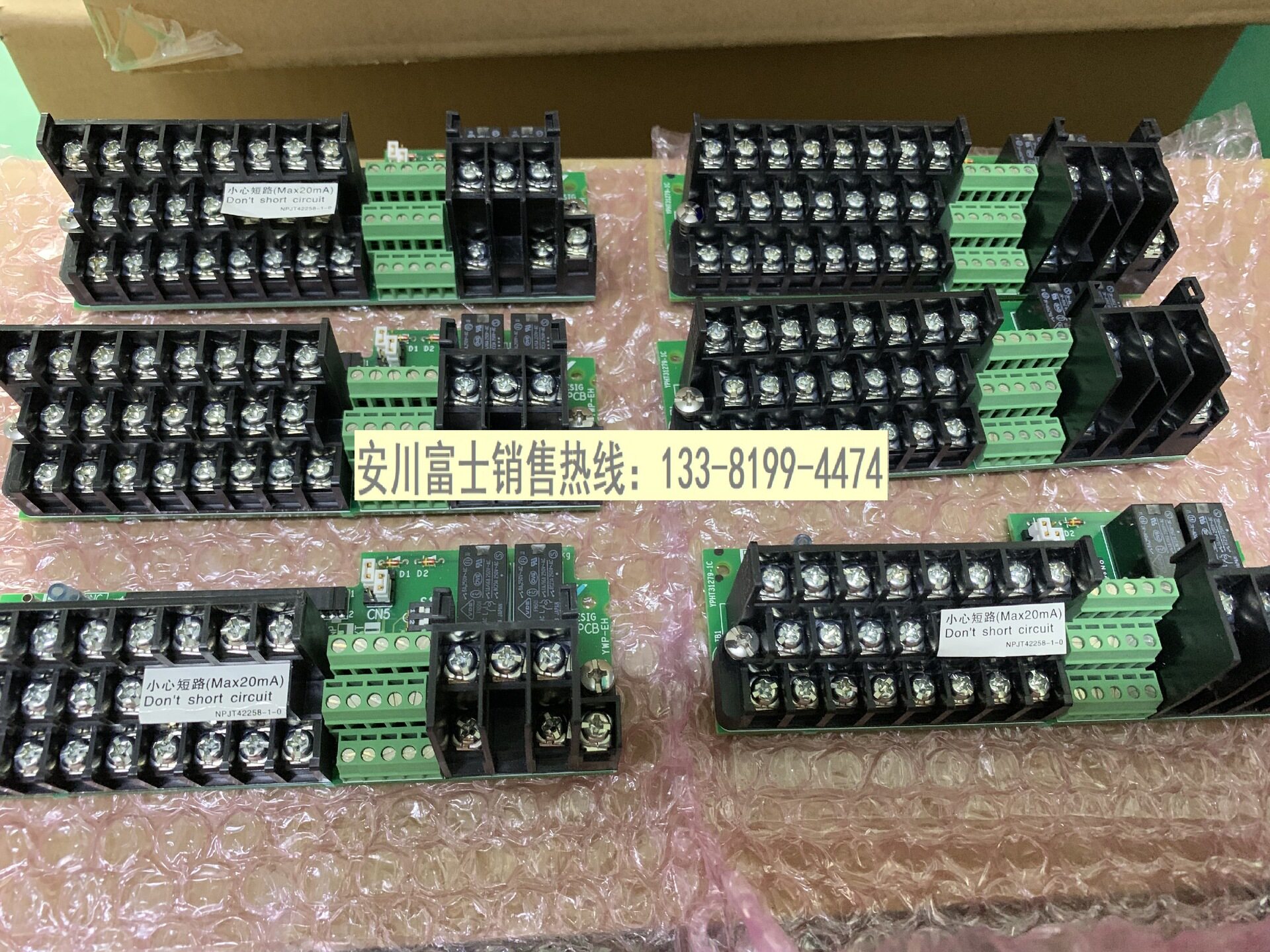 全新原装安川变频器G7系列控制接线端子排 ETC618111