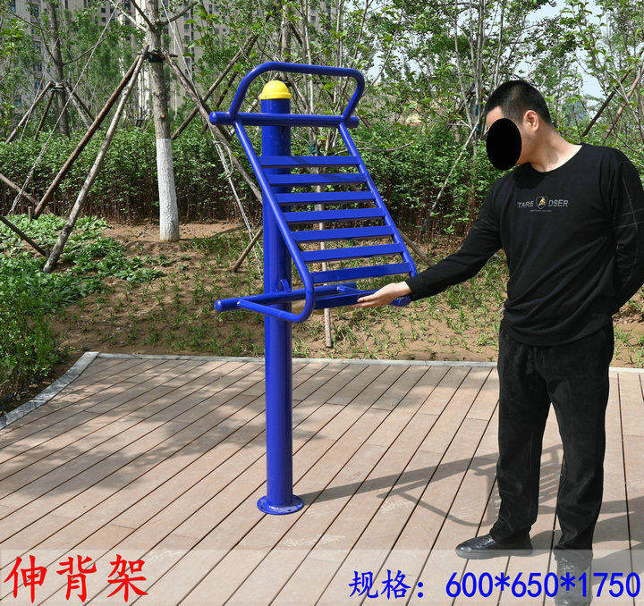 室外健身器材小区公园广场社区老年人户外健身路径体育器材伸背架