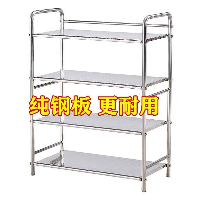 I1不锈钢鞋架多层鞋架子简易鞋柜子收纳组装宿舍寝室经济型家用鞋