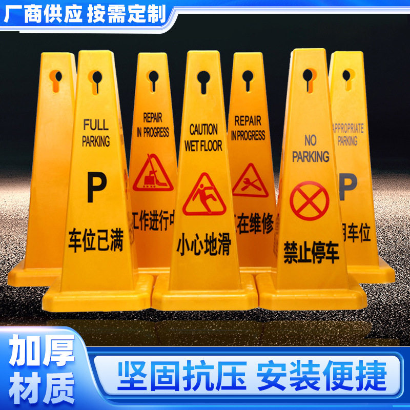塑料四方路锥告示牌专车位反光防撞交通锥路障警示柱定制隔离