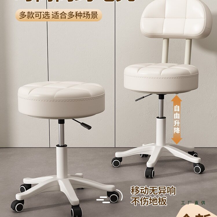 万向轮升降舒适久坐靠背椅