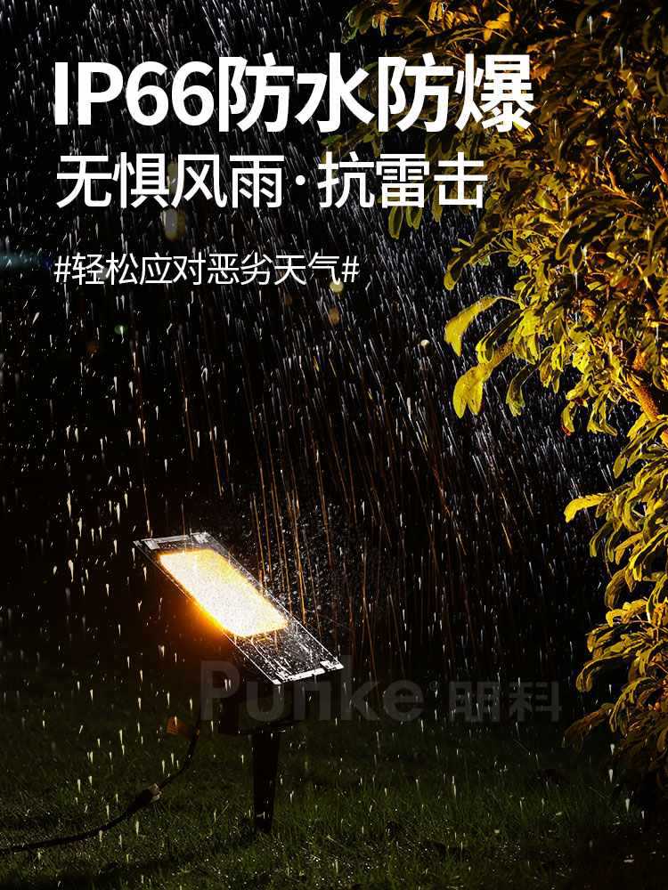 ?黄色灯光户外防水照树灯投光灯景观灯建筑暖光外墙灯黄光探照射
