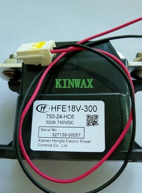 HFE18V-300/-24-HC5高压直流继电器HONGFA触点