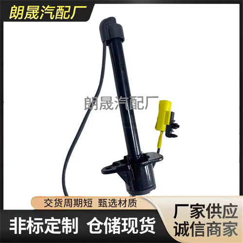 适用奔驰W166 X166 C292汽车发动机罩铰链的执行器1669060002