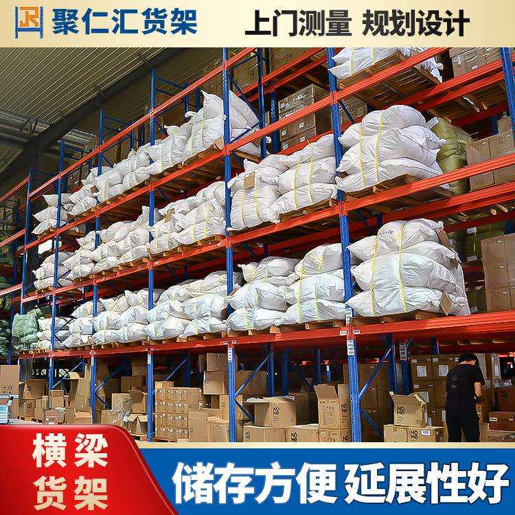 横梁货架仓库重型多层可拆卸仓储架高位加厚托盘组装式储物架