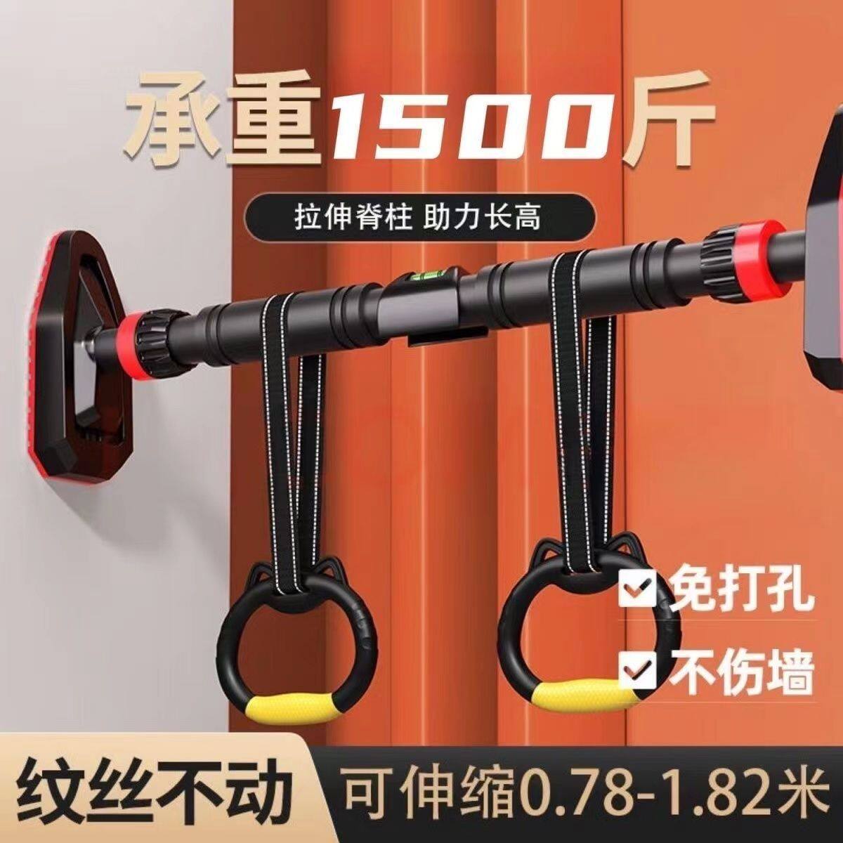 成人单杠家用室内引体向上门上墙体儿童健身器材伸缩单双杠
