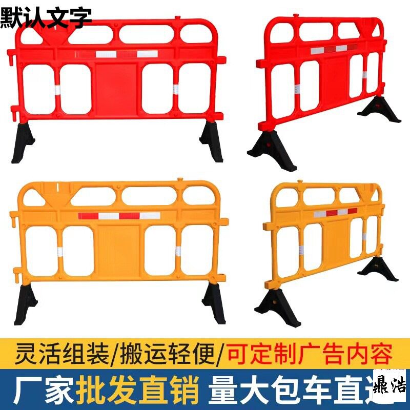 1.5米长塑料护栏移动护栏塑胶铁马塑料胶马三孔水马水马工地围挡