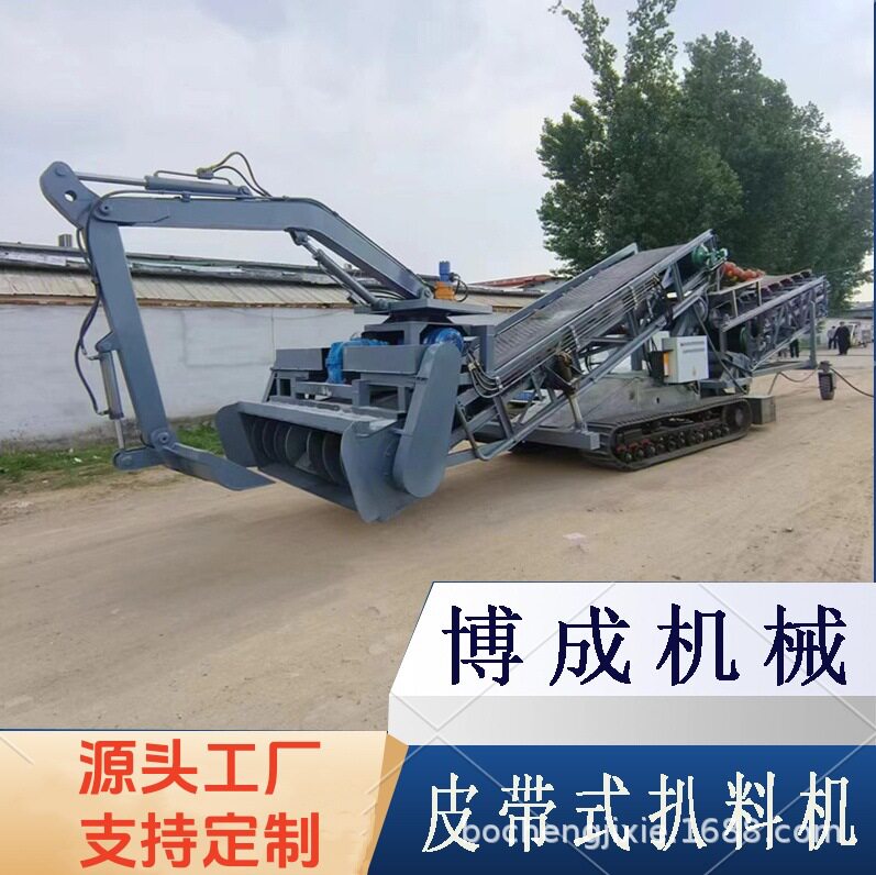 全自动螺旋扒料机伸缩输送臂