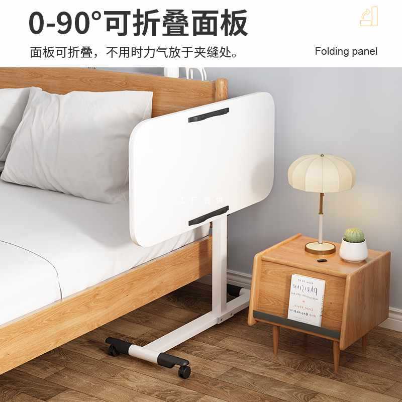 ?可移动床边桌家用简易折叠升降桌卧室小型侧边懒人桌沙发边小