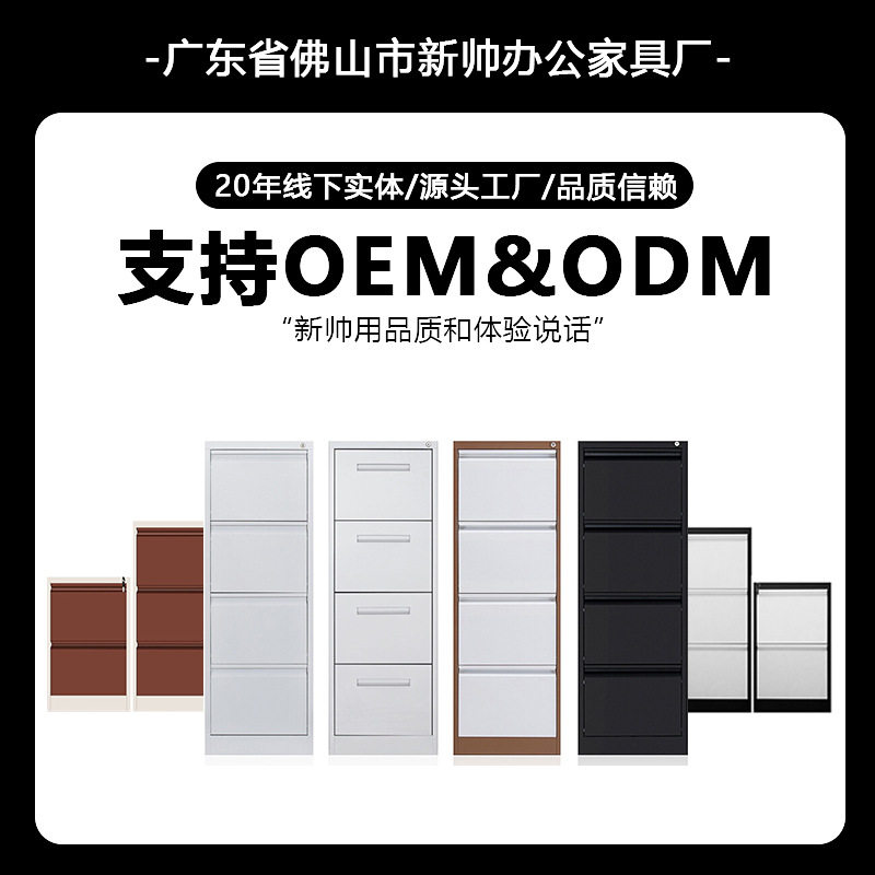 定制拆装卡箱二抽三抽四抽挂劳柜A3档案柜抽屉式带锁矮柜展示柜