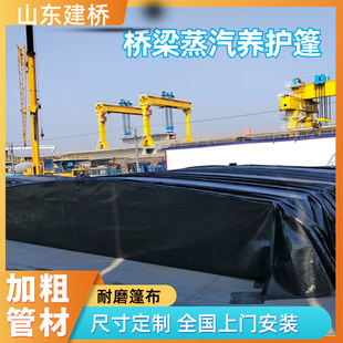 推拉式伸缩仓库棚 路桥混凝土加温养护保温篷 大型仓房电动雨棚