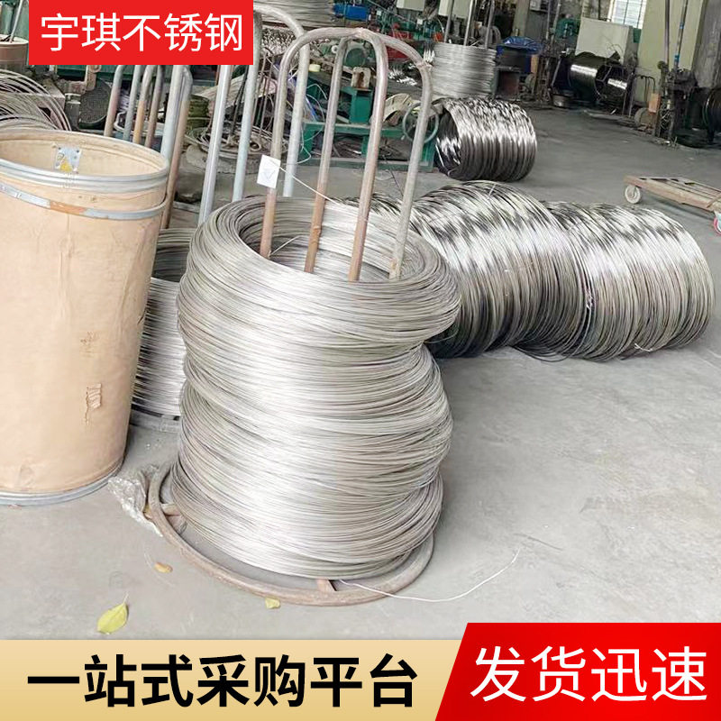 宇琪双相不锈钢ER2209氩弧焊丝