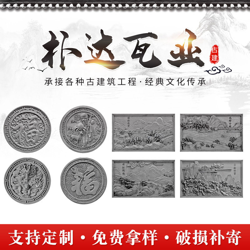 中式方形圆形镂空花窗古建围墙镂空透窗花窗格供应仿古花窗砖雕