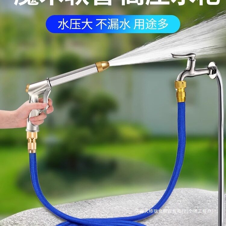 高压洗车水枪家用冲洗窗户伸缩水管软管洗地阳台院子喷头默认项