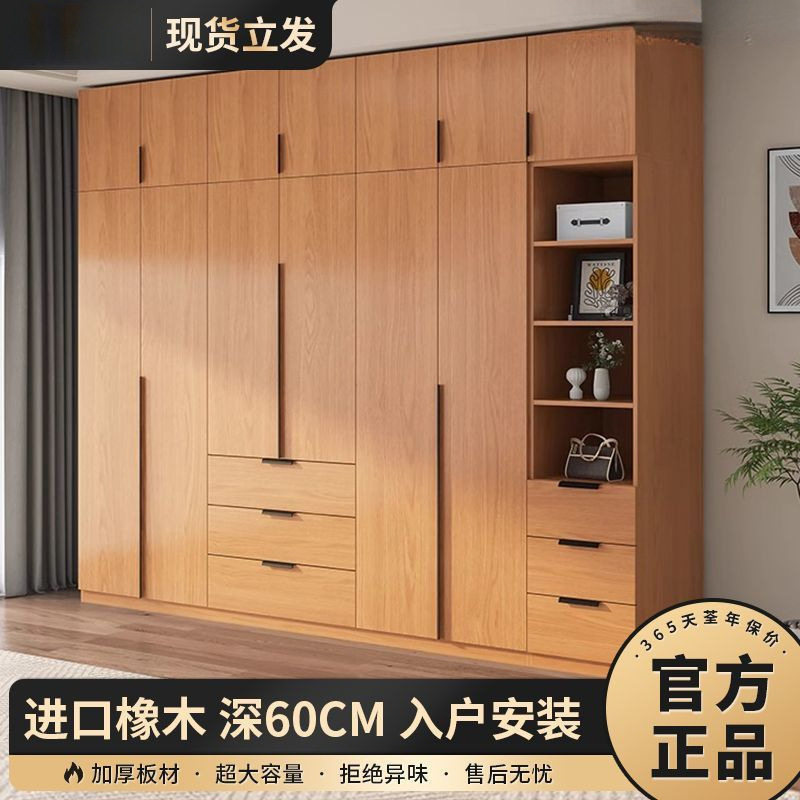 橡木到顶三门衣柜经济型收纳