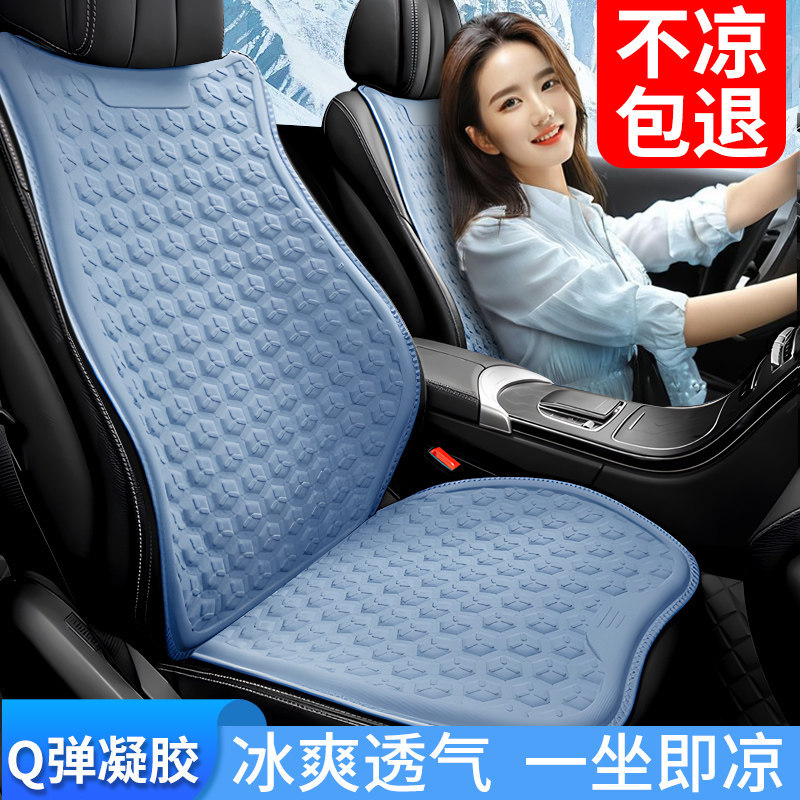 四季通用薄款全包围后座套