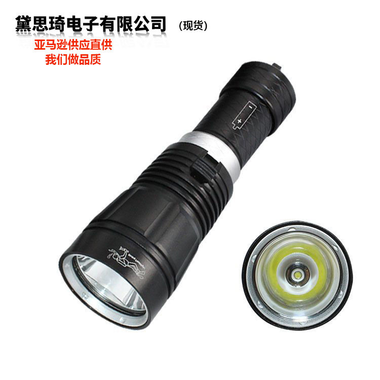 专业潜水远射 L2强光手电铝合金26650/18650充电防水手电 产品97
