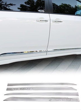 专用于2011-2020款塞纳门边条SIENNA车身饰条ABS改装外部装饰配件