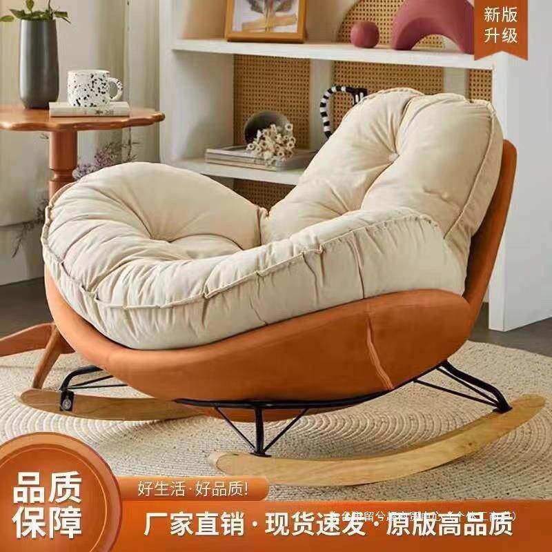 北欧风单人摇椅懒人沙发阳台客厅卧室休闲可躺可睡豪华蛋壳企鹅椅