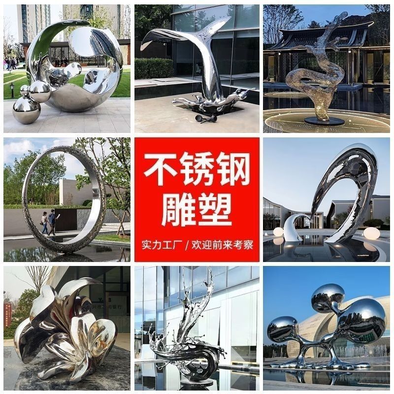 户外不锈钢镜面发光月亮雕塑