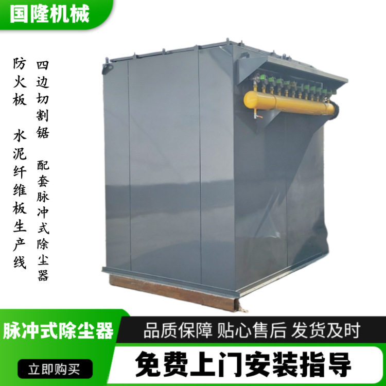 珍珠岩外墙保温板设备 玻镁通风烟道板设备 水泥纤维板生产线