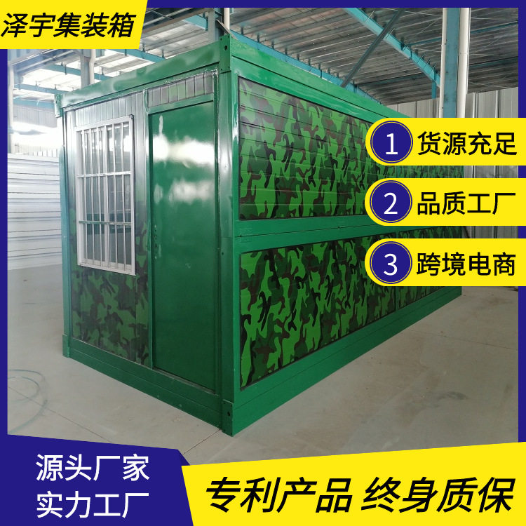 厂家直销防火阻燃折叠集装箱房