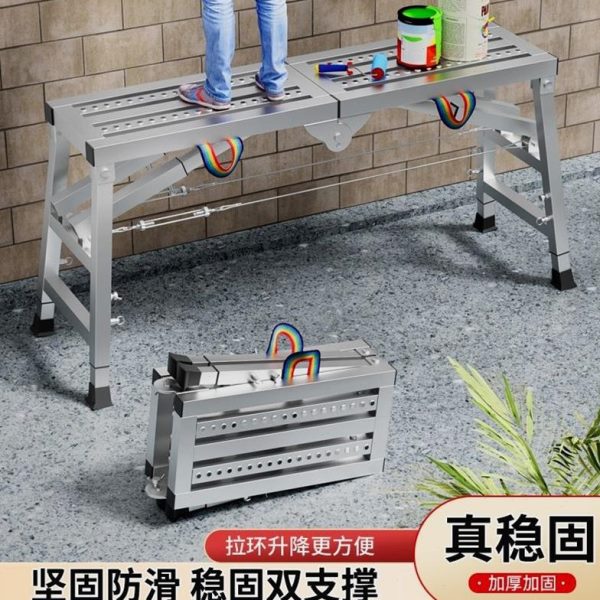 室内装修特厚腻子鹰架刮多功能伸缩梯德国进口折叠马凳升降加厚