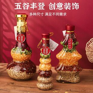 布置之步步高居摆件五谷丰登升搬家装 新乔迁杂粮式 饰品入宅仪喜新