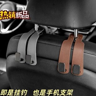 后排毛 座椅皮革汽车挂钩车内 福头后排车载收纳头枕挂钩翻前音