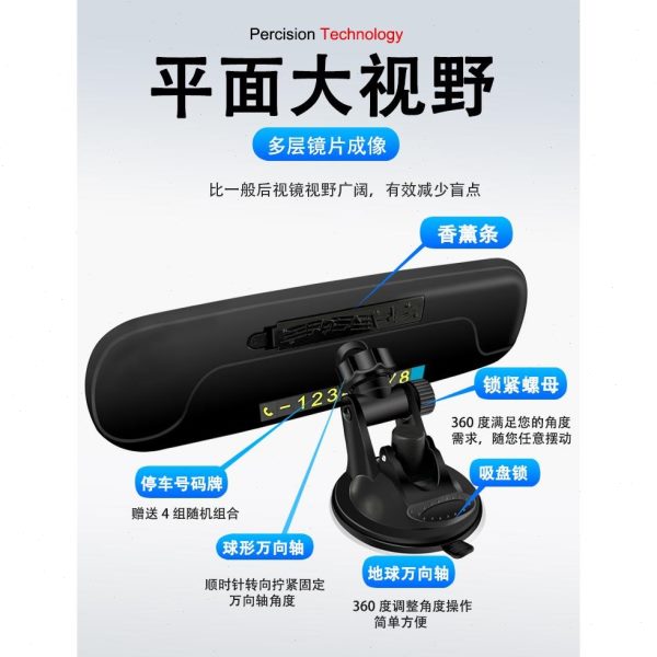 宝宝摩托车镜反光四轮车倒车镜通用室内粘贴观察电动三轮车后视镜