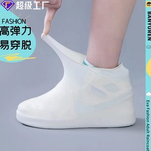 套套硅膠套雨防滑防雨防水雨天水鞋 下男女腳套雨鞋 加厚耐磨戶外鞋
