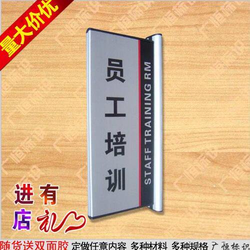竖可型换科室牌门牌科室牌定制更办公室门牌式科室牌订做双面定做