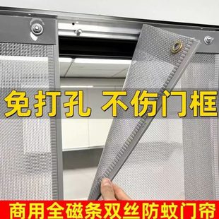 门帘家用门帘夏季 免打孔商用纱通风新款 防蚊小虫加密透气网磁吸防