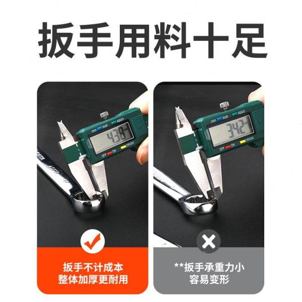 扳子双叉大全子叉子扳手工具板开口板眼镜口呆扳手开口梅花两用呆