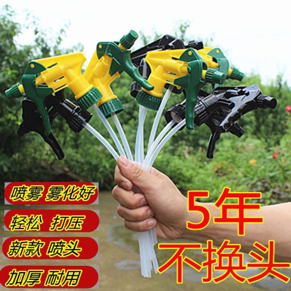 园艺配件D家用小型通用饮料瓶喷水壶喷头喷雾喷雾器型水头可乐洒